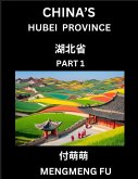 China's Hubei Province (Part 1)- Learn Chinese Characters, Words, Phrases with Chinese Names, Surnames and Geography