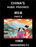 China's Hubei Province (Part 8)- Learn Chinese Characters, Words, Phrases with Chinese Names, Surnames and Geography