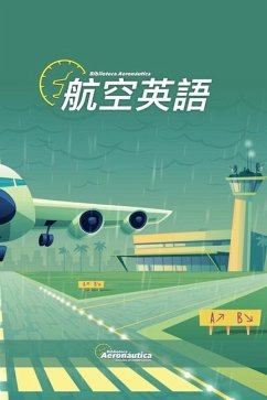 Cover 航空英語
