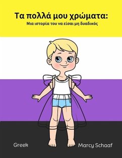 Cover Τα πολλά μου χρώματα