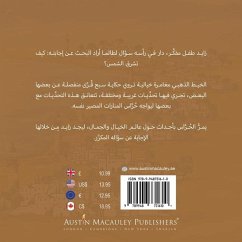 Cover الخيط الذّهبي