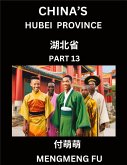 China's Hubei Province (Part 13)- Learn Chinese Characters, Words, Phrases with Chinese Names, Surnames and Geography China's Hubei Province (Part 13)- Learn Chinese Characters, Words, Phrases with Chinese Names, Surnames and Geography