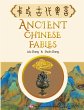 Ancient Chinese Fables - Bild 1
