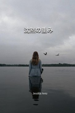 Cover 沈黙の重み