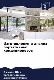 Izgotowlenie i analiz portatiwnyh kondicionerow