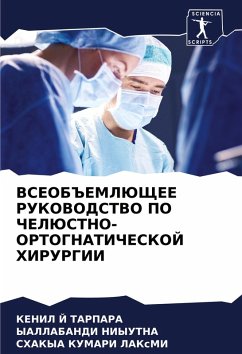 VSEOB#EMLJuShhEE RUKOVODSTVO PO ChELJuSTNO-ORTOGNATIChESKOJ HIRURGII - TARPARA, KENIL J;NIYUTNA, YALLABANDI;Laxmi, Shakya Kumari