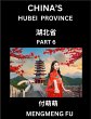 China's Hubei Province (Part 6)- Learn... - Bild 1