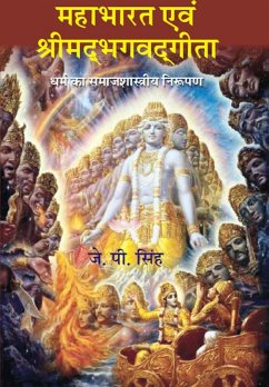 Cover Mahabharat Evam Srimadbhagavadgeeta Dharm Ka Samajshastriya Nirupan (eBook, ePUB)