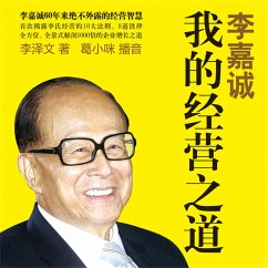 Cover 李嘉诚：我的经营之道 (MP3-Download)
