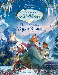 Zapiski iz Zelyonogo Bora. Po sledam Duha Zimy (eBook, ePUB) - Brun-Arnault, Mikael