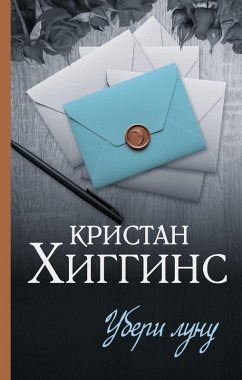 Cover Uberi lunu (eBook, ePUB)