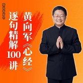 黄向军《心经》逐句精解100讲 (MP3-Download) 黄向军《心经》逐句精解100讲 (MP3-Download)
