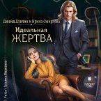Ideal'naya zhertva (MP3-Download)