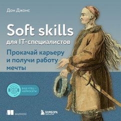 Soft skills dlya IT-specialistov. Prokachay kar'eru i poluchi rabotu mechty (MP3-Download) - Johns, Don