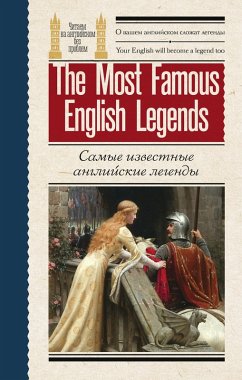 Cover Samye izvestnye angliyskie legendy / The Most Famous English Legends (eBook, ePUB)