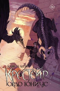 Cover Kresteyr. Ordo Yunius (eBook, ePUB)