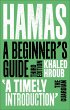 Hamas (eBook, ePUB) - Bild 1
