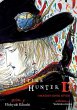 Vampire Hunter D Omnibus: Book Seven... - Bild 1