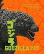 Godzilla: The First 70 Years (eBook,... - Bild 1