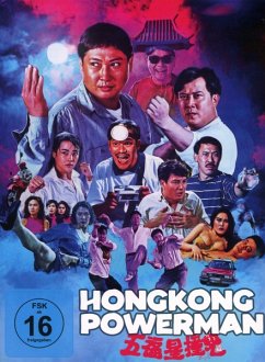 Hongkong Powerman - Sammo Hung,Eric Tsang,Richard Ng,Stanley Fung,Char