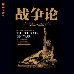 Cover 战争论 (MP3-Download)