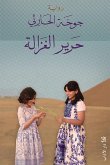 Gazelle silk (eBook, ePUB)