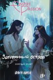 Zateryannyy ostrov. Obratnyy otschet (eBook, ePUB)