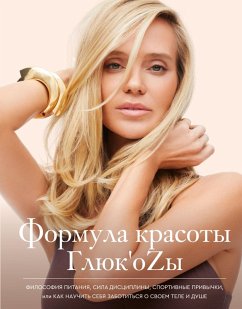 Cover Formula krasoty Glyuk'ozy (eBook, ePUB)