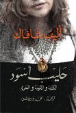 Black milk (eBook, ePUB) Black milk (eBook, ePUB)