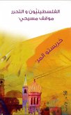 Palestinians and Liberation: A Christian Position (eBook, ePUB) Palestinians and Liberation: A Christian Position (eBook, ePUB)