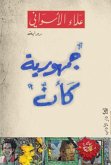 Republic as if (eBook, ePUB) Republic as if (eBook, ePUB)