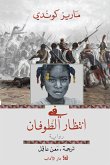 Waiting for the flood (eBook, ePUB)