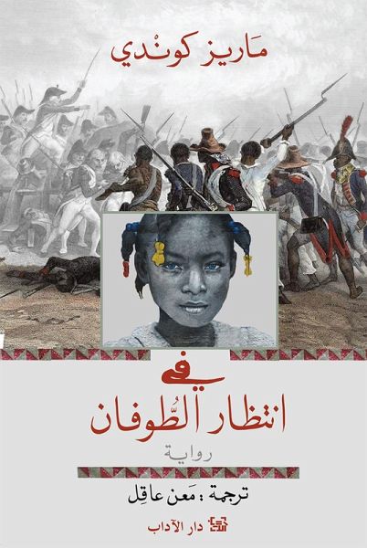 Waiting for the flood (eBook, ePUB) Waiting for the flood (eBook, ePUB)