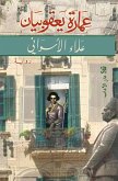 Yacoubian Building (eBook, ePUB) Yacoubian Building (eBook, ePUB)