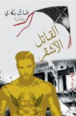 The blond killer (eBook, ePUB)