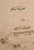 Minor detail (eBook, ePUB) Minor detail (eBook, ePUB)