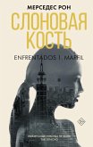 Slonovaya kost (eBook, ePUB) Slonovaya kost (eBook, ePUB)
