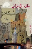 chicago (eBook, ePUB) chicago (eBook, ePUB)