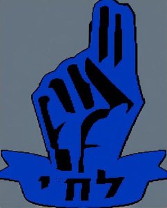 how Jewish Terrorist created the state of Israel (eBook, ePUB) Cover how Jewish Terrorist created the state of Israel (eBook, ePUB)