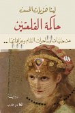 Ruler of the two castles (eBook, ePUB)