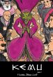 Kemu (eBook, ePUB) - Bild 1