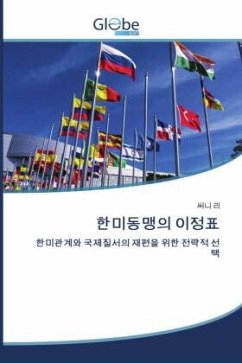 Cover Asiatischer Titel