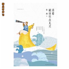 活着，就该尽点儿兴：蔡澜经典散文 (MP3-Download) - 蔡澜
