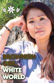 Brownish Girl, White World (eBook, ePUB)