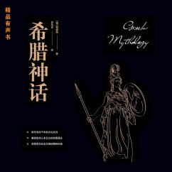 Cover 希腊神话 (MP3-Download)