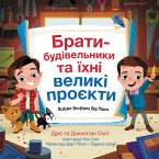 Builder Brothers: Big Plans (Ukrainian Edition) (eBook, ePUB)