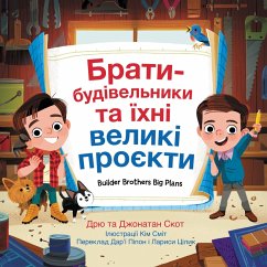 Builder Brothers: Big Plans (Ukrainian Edition) (eBook, ePUB) - Scott, Drew; Scott, Jonathan