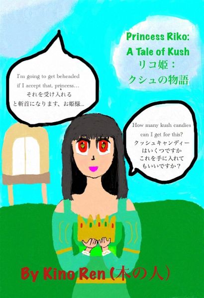 Princess Riko: A Tale of Kush (eBook, ePUB) Princess Riko: A Tale of Kush (eBook, ePUB)