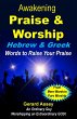 Awakening Praise & Worship Hebrew &... - Bild 1