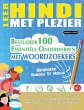 LEER HINDI MET PLEZIER - GEVORDERD - Bild 1